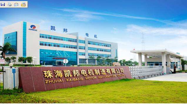 珠海格力凱邦電機(jī)車間環(huán)?？照{(diào)安裝工程